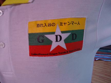 img_20131016-075151.jpg