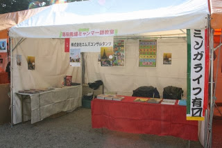 img_20131119-012649.jpg