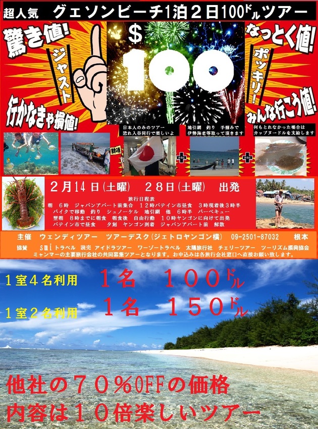 img_20150120-032354.jpg