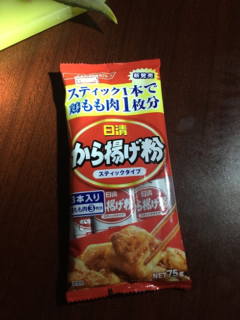 img_20151227-213516.jpg