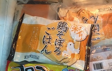 img_20170226-163510.jpg