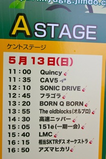 img_20120514-205319.jpg