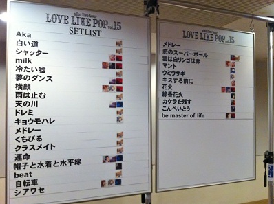 img_20120714-204216.jpg