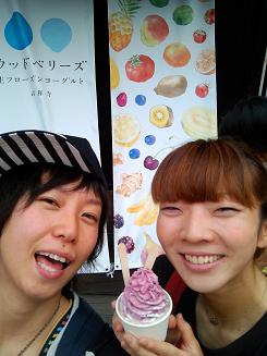 img_20130731-183551.jpg