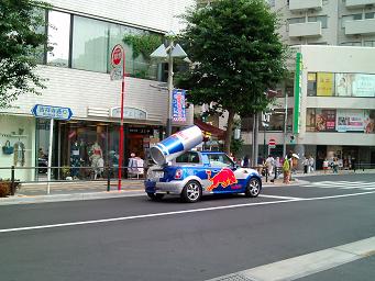 img_20130731-183635.jpg