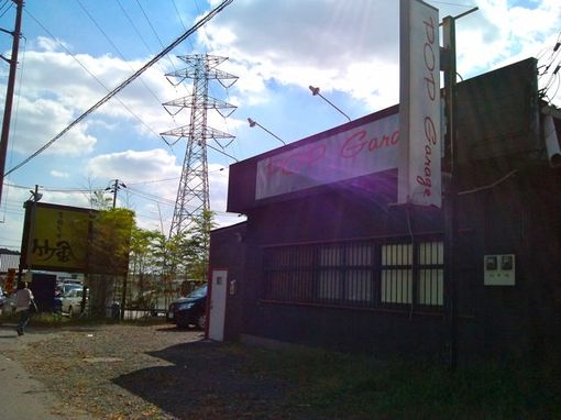 img_20130929-211721.jpg