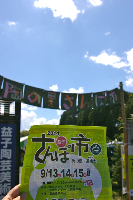 img_20140915-195523.jpg