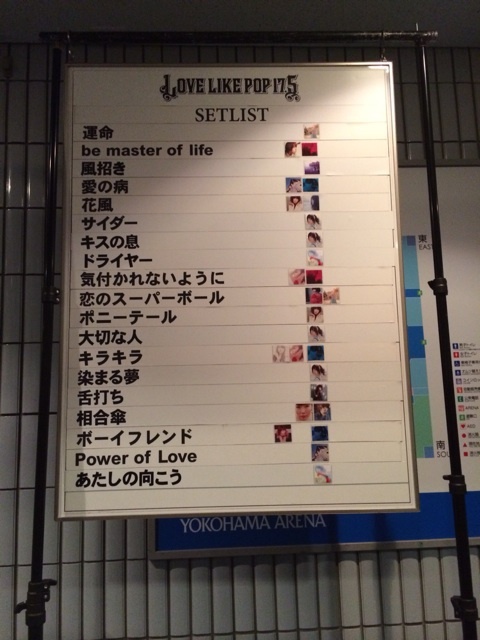 img_20141109-195122.jpg