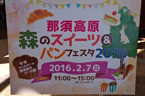img_20160310-180349.jpg