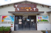 img_20160819-223347.jpg