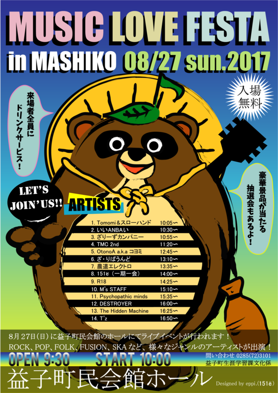 img_20170811-092412.png