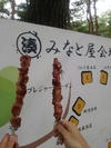 img_20170820-165832.jpg