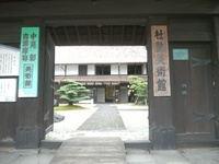 img_20171009-215032.jpg