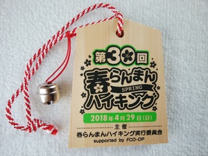 img_20180430-062139.jpg