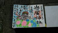 img_20190612-130508.jpg