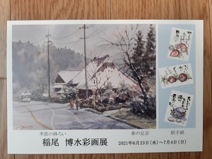 img_20210703-223922.jpg