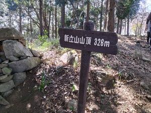 img_20230413-082751.jpg