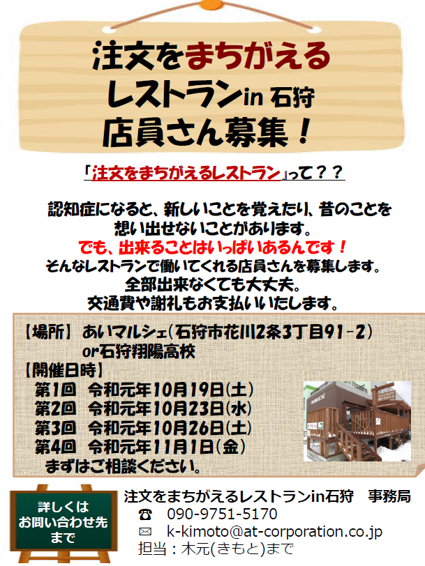 img_20190926-030418.png