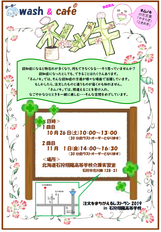 img_20191011-091757.png