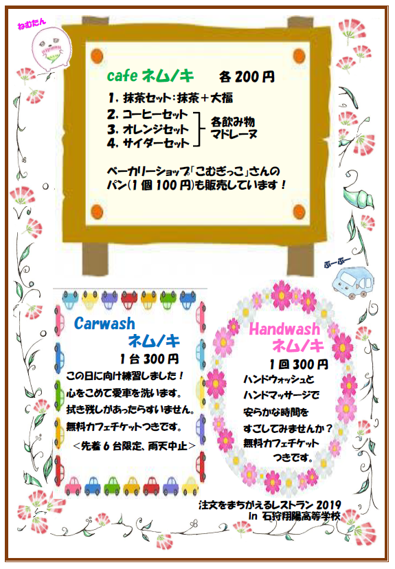 img_20191011-091822.png