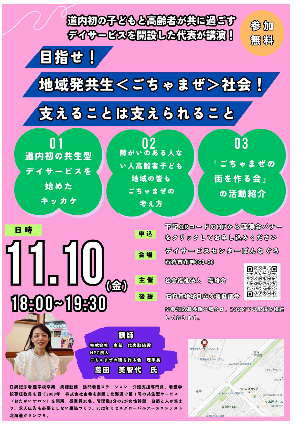 img_20231030-235237.png