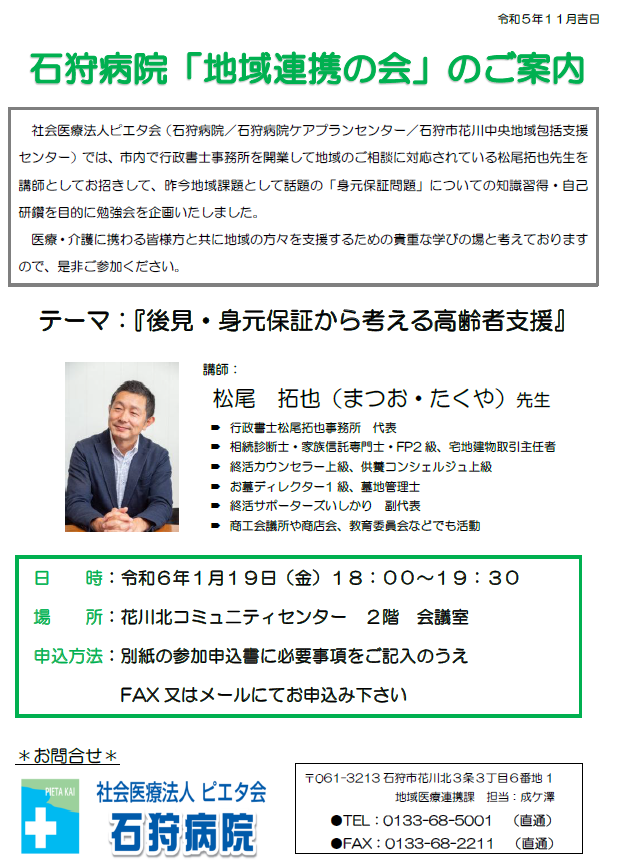 img_20231121-111334.png