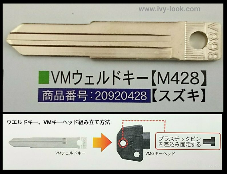 ivylook 鍵屋さん、ロードサービスさん応援サイト ➅スクーター