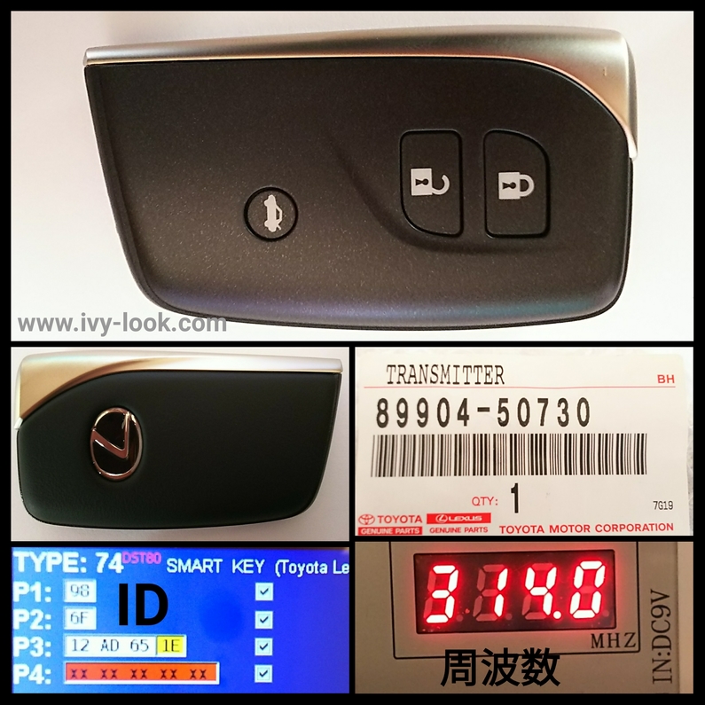 レクサスLS460後期純正スマートキー89904-50730 - メルカリ