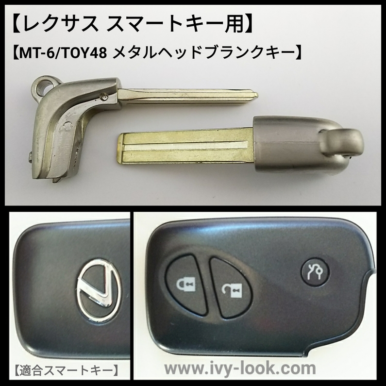 即日発送]トヨタ 高品質 新4ボタン ブランクキー 両側パワースライド 車鍵 電装品