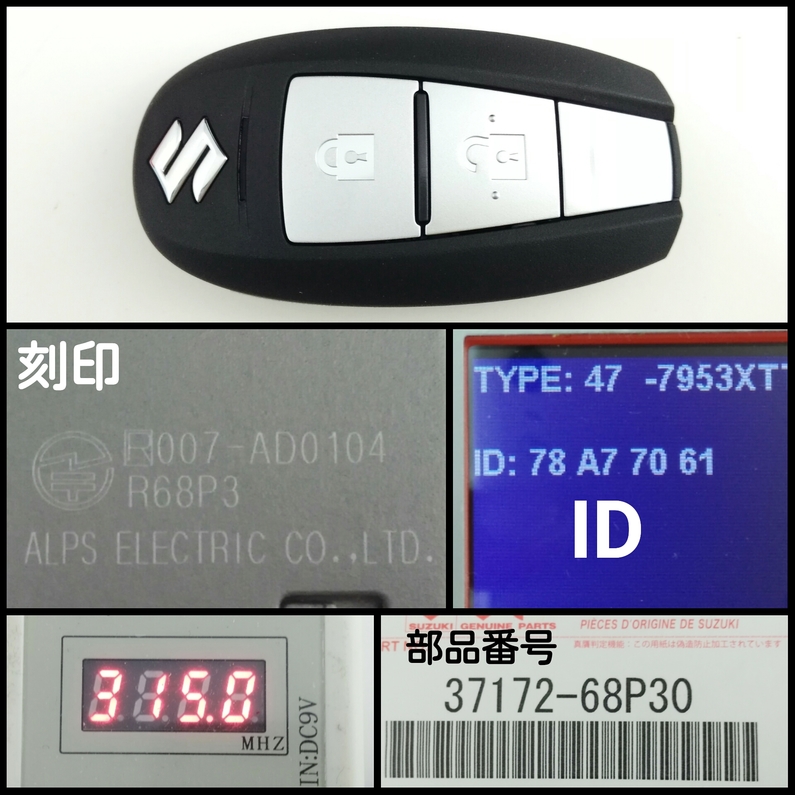 スズキ スマートキー【37172-79RAO-CVF】X BEE SUZUKI スズキ 新型 スマート キーケース スイフト ワゴンR