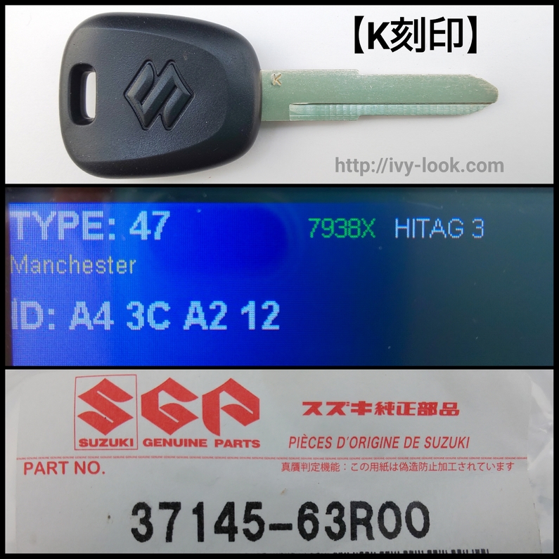 ワゴンＲ DAA-MH55S キーレス 鍵 ZVR 37172-52RA0-CVF 【☆超目玉】 - セキュリティ、キーレス