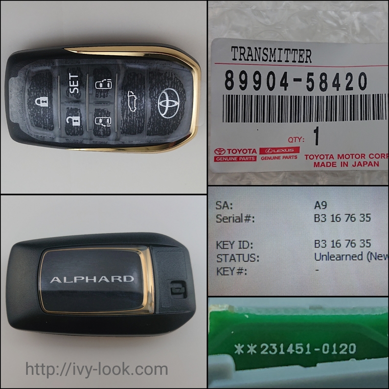 【新品未登録】トヨタ スマートキー【89904-58420】アルファード 新品未登録】トヨタ スマートキー【89904-58420】アルファード