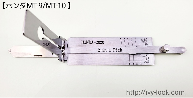 ivylook 鍵屋さん、ロードサービスさん応援サイト | HONDA-2020 LISHI