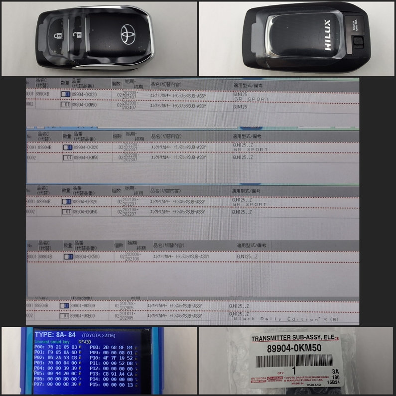 ivylook 鍵屋さん、ロードサービスさん応援サイト | 品番89904