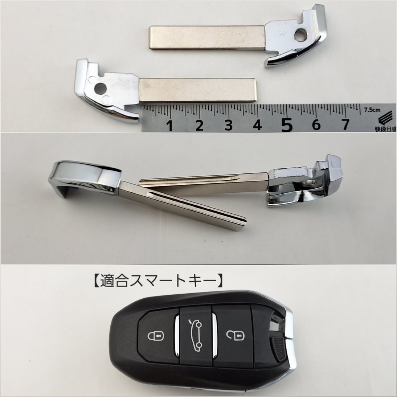 外装新品 現行デザイン登録可 CT200h用 スマートキー ブランクキーセット 外装新品 現行デザイン登録可 CT200h用 スマートキー ブランク