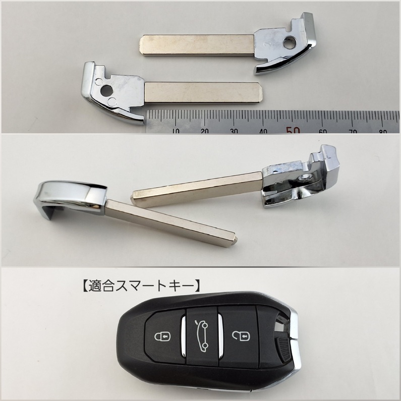 外装新品 現行デザイン登録可 CT200h用 スマートキー ブランクキーセット 外装新品 現行デザイン登録可 CT200h用 スマートキー ブランク