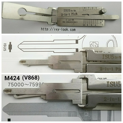 ivylook 鍵屋さん、ロードサービスさん応援サイト ❷SMART,LISHI
