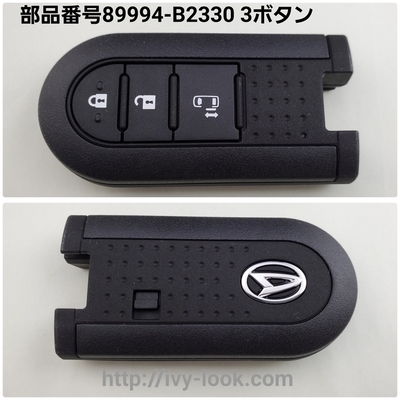 レクサスLS460後期純正スマートキー89904-50730 レクサスLS460後期純正スマートキー89904-50730 - メルカリ