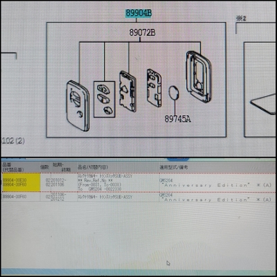 スマートキー買い取り致しますプロフ見てね様、専用ページ‼️+