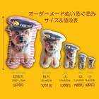 ぬいぐるみを作りました♪ ぬいぐるみを作りました♪