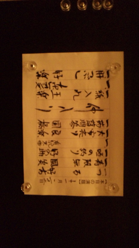 img_20111128-181113.jpg