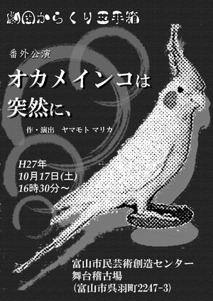 img_20151011-152846.jpg