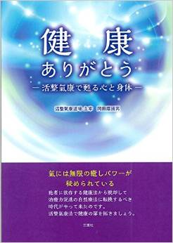 img_20150204-114417.png