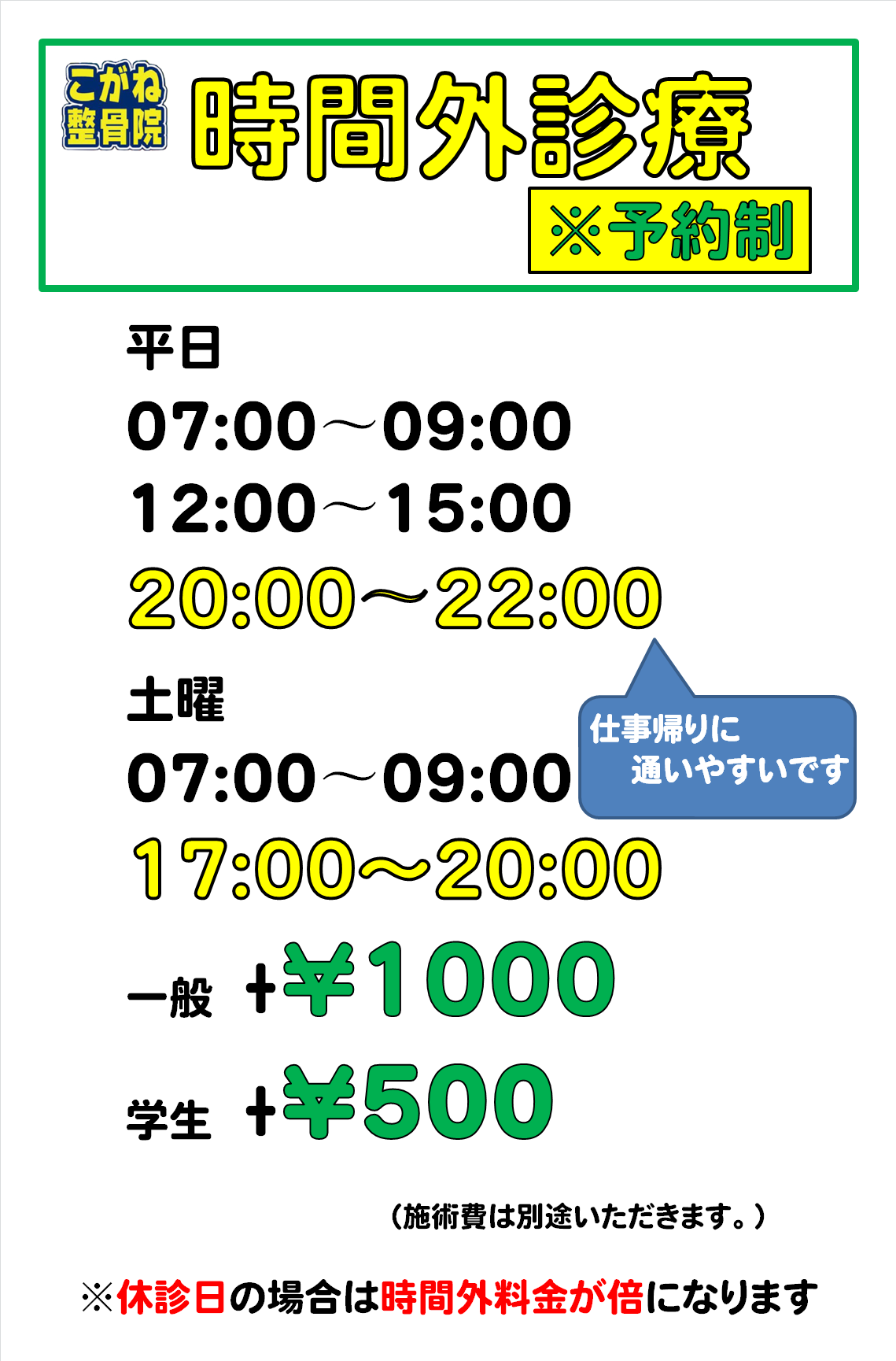 img_20230713-123743.png
