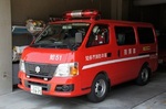 知多市消防本部 知多市消防本部