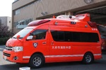 大府市消防本部 大府市消防本部