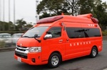 名古屋市消防局 熱田消防署 指揮車 名古屋市消防局 熱田消防署 指揮車