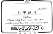 img_20150613-004116.png