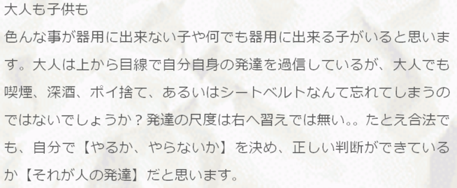 img_20170316-105620.png