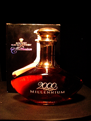 サントリー ミレニアム 2000 サントリー - 【未開封】サントリー